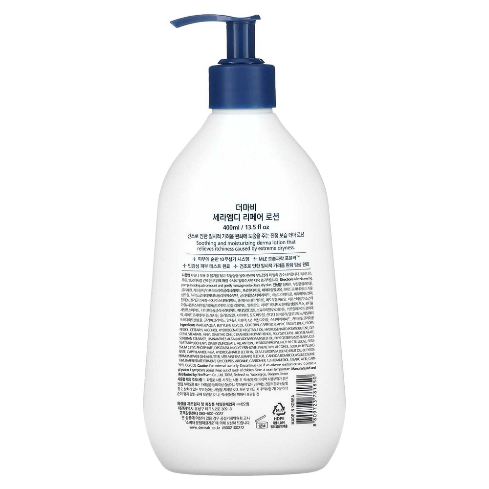 Derma:B, Восстанавливающий лосьон CeraMD, 400 мл (13,5 жидк. унц.)