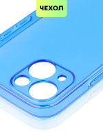 Чехол BROSCORP для Apple iPhone 13 mini оптом (арт. IP13MINI-TPU-BLUE)