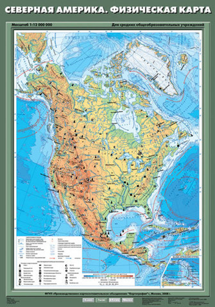 Северная Америка. Физическая карта 100х140 см