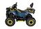 Квадроцикл AVANTIS Ray 200