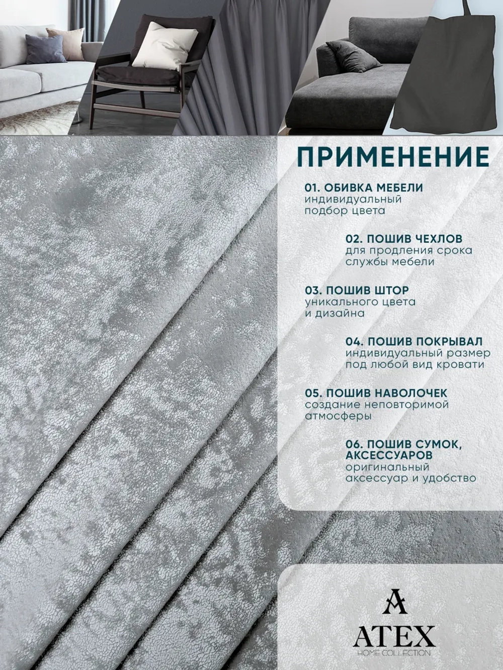 Ткань мраморный кашемир бархат отрез 500*300