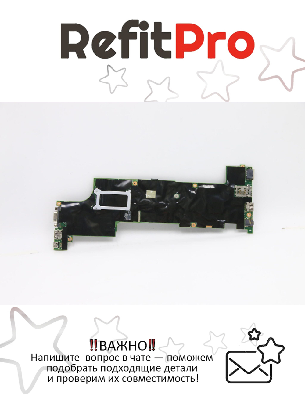 Материнская плата для ноутбука Lenovo X240 i5-4200U W8-Pro, N-AMT, Y-TPM (04X5158), оригинал