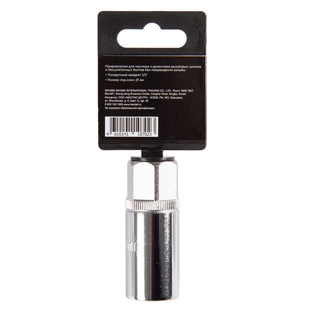 AFFIX (AF10922008) Шпильковерт роликовый 1/2", 8 мм