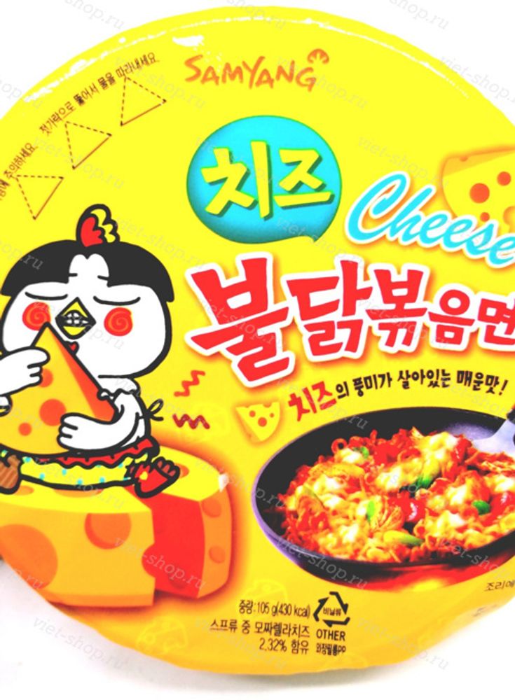 Лапша с соусом, вкус острой курицы и сыра Hot Chicken Flavor Ramen CHEESE, Samyang, Корея, 105 гр.