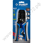 ЗУБР RJ-7 RJ45 RJ11/RJ12, Универсальный кримпер, Профессионал(22650)