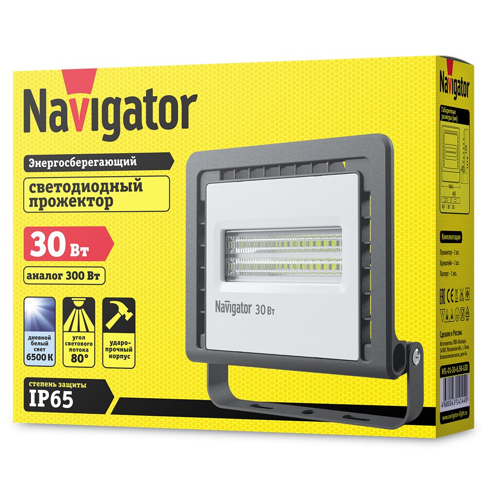 Св-к Navigator 14 144 NFL-01-30-6.5K-LED