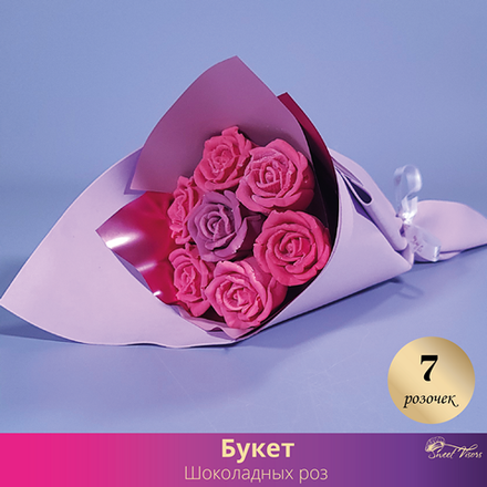 10 Букет 7 Роз