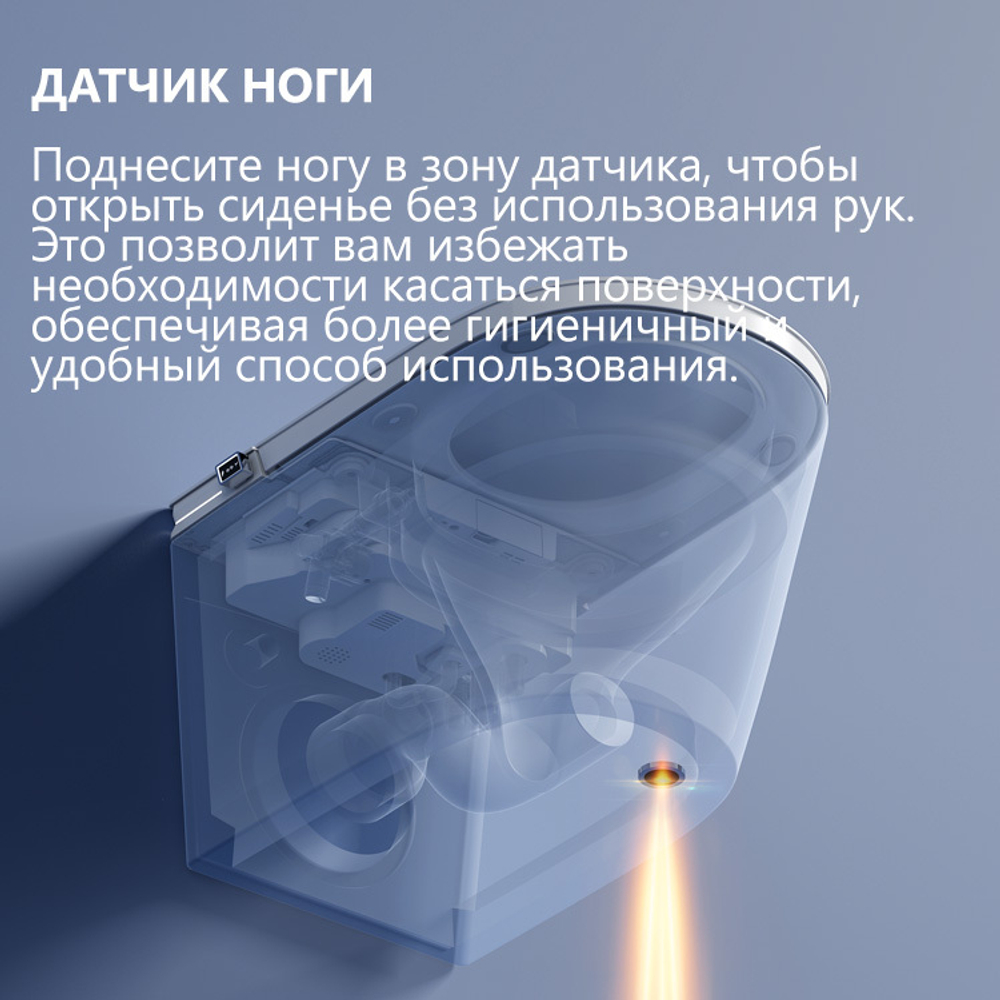 Электронный унитаз-биде ABBER Bequem AC1121S подвесной белый