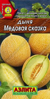 Дыня Медовая сказка1г