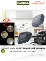 Жаровня квадратная индукционная "Мечта" Гранит с крышкой 26*26см