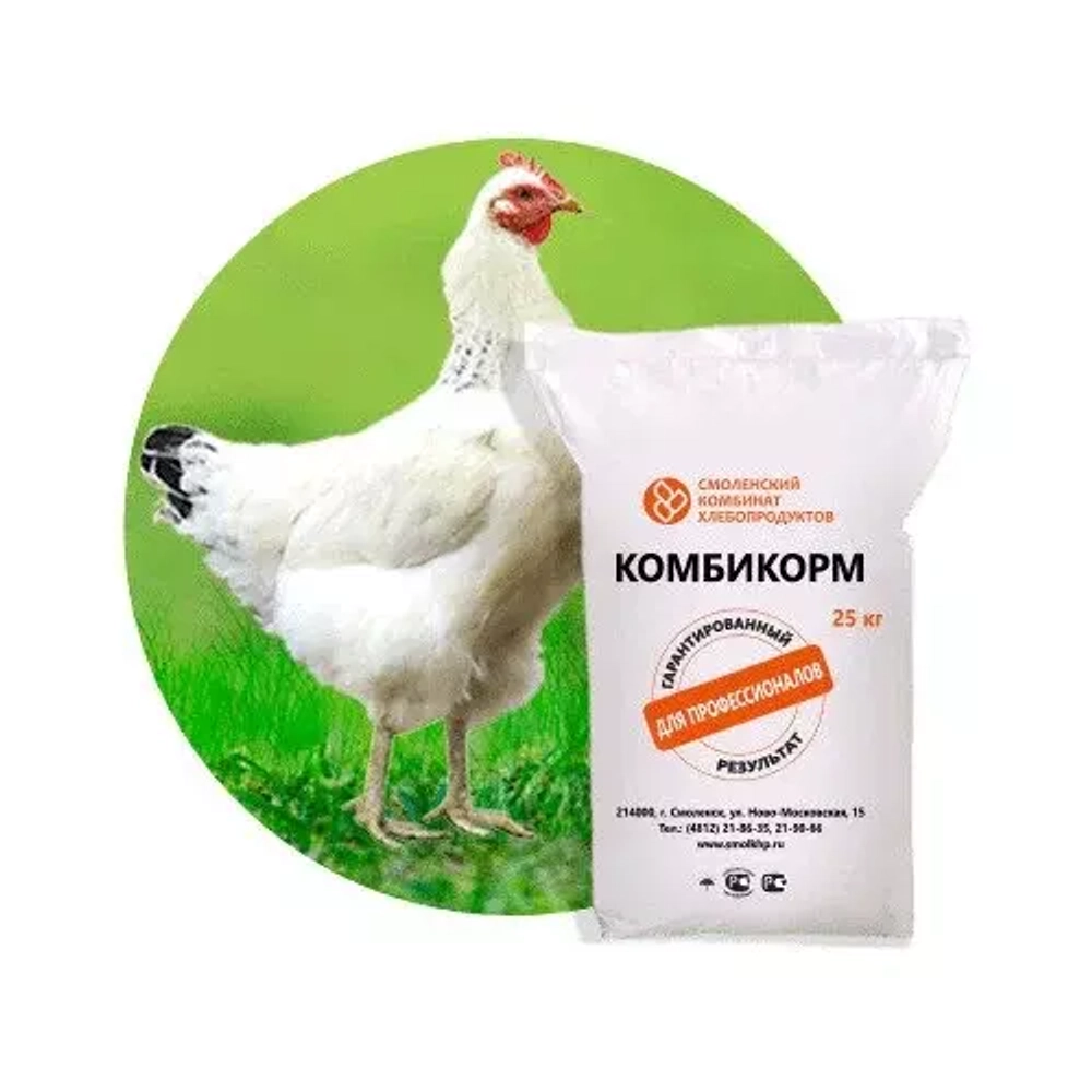 Комбикорм для цыплят кур-несушек ПК-2 от 0 до 7 недель Смоленский КХП ГОСТ 18221