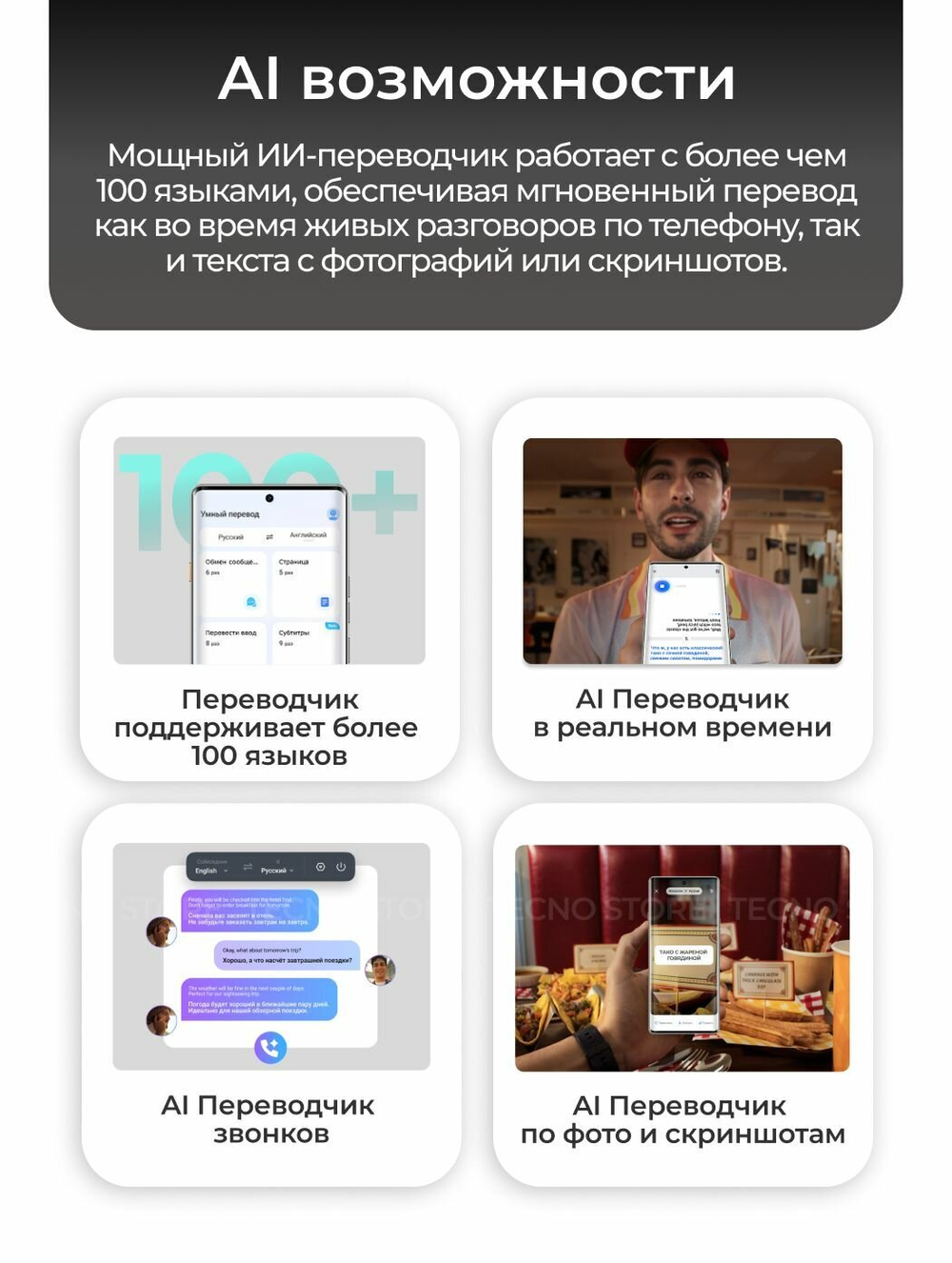 Смартфон TECNO CAMON 40 Pro 5G 12+256 ГБ, черный