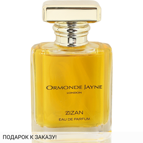 Ormonde Jayne Zizan