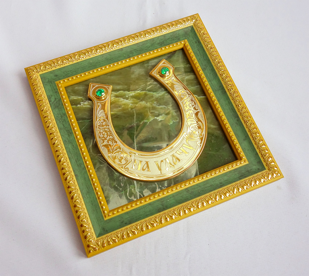 Подкова на нефрите