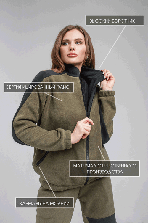 Флисовый костюм женский комби