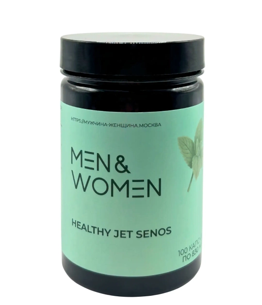 MEN-WOMEN Сеннол Мульти в капсулах для очищения 100
