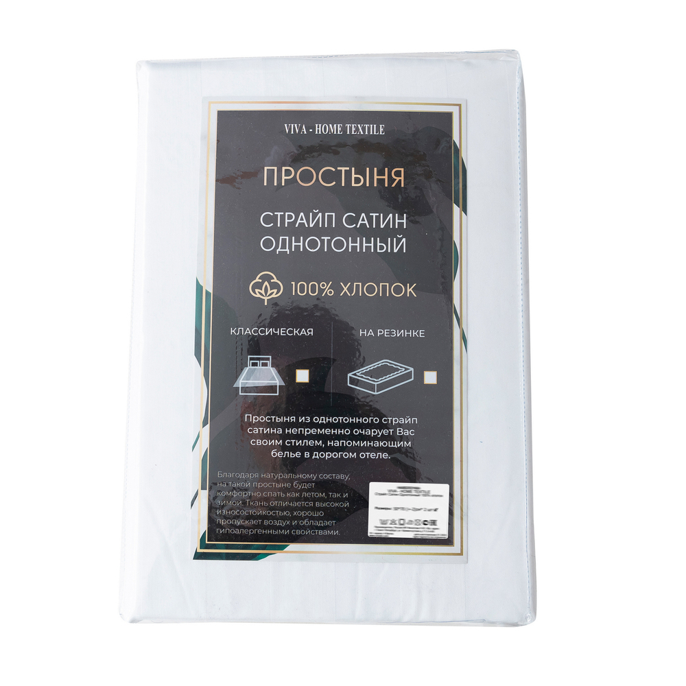 Простыня Страйп Сатин Однотонный Отель белый 100% хлопок на резинке 3x3 RR3CTH03716030