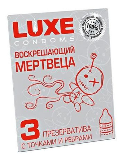Презервативы Luxe «Воскрешающий мертвеца» текстурированные, 3 шт