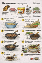 Соус бобово-пшеничный Тяньмяньцзян Liuyuexiang 800 г