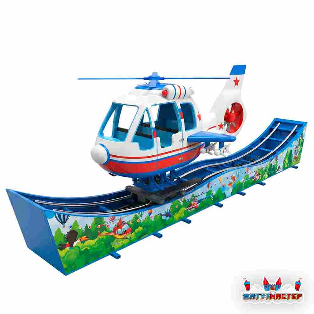 Мобильная летающая машина «Вертолётик», 10 мест, 6×2×3,5 м