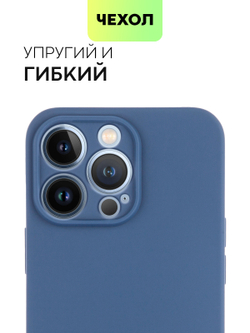 Чехол BROSCORP для Apple iPhone 13 Pro оптом (арт. IP13PRO-COLOURFUL-BLUE)