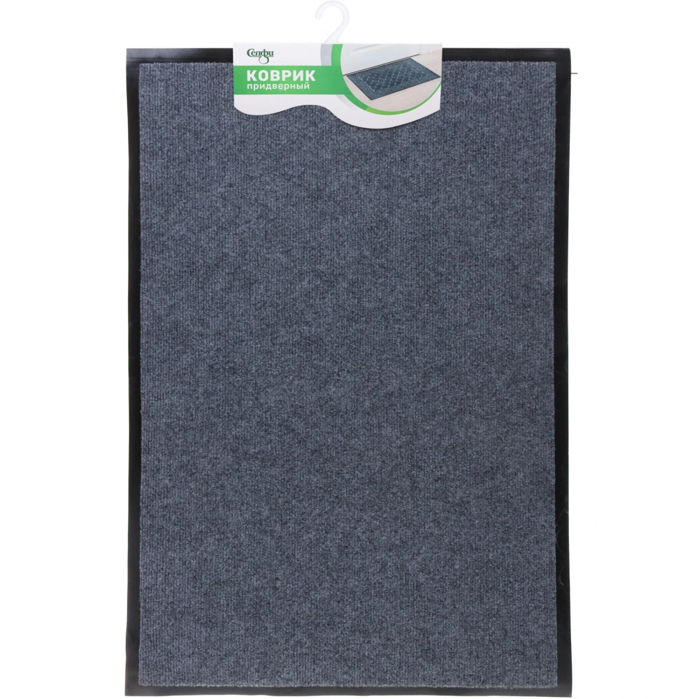 Коврик придверный 60*90см»Комфорт люкс» серый