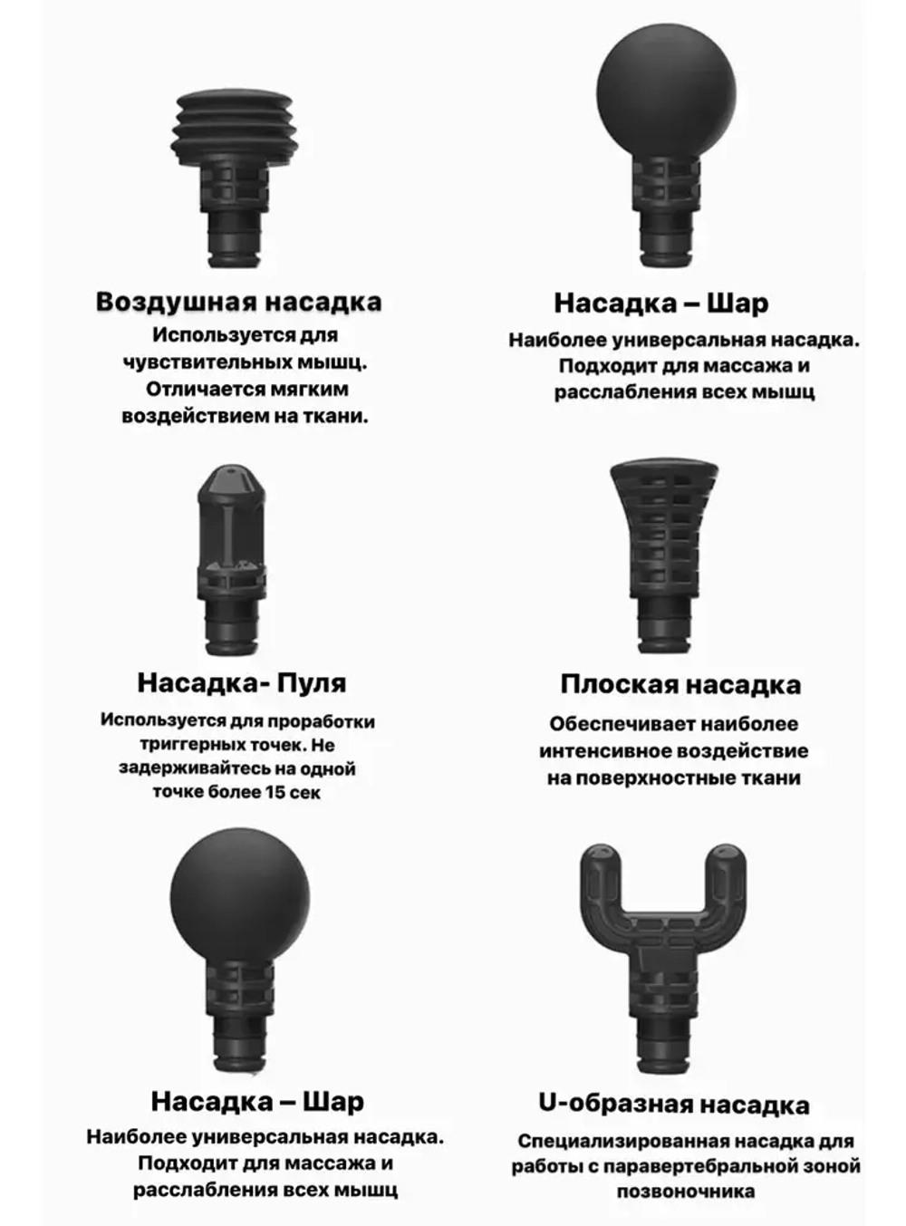 Массажер Booster M2