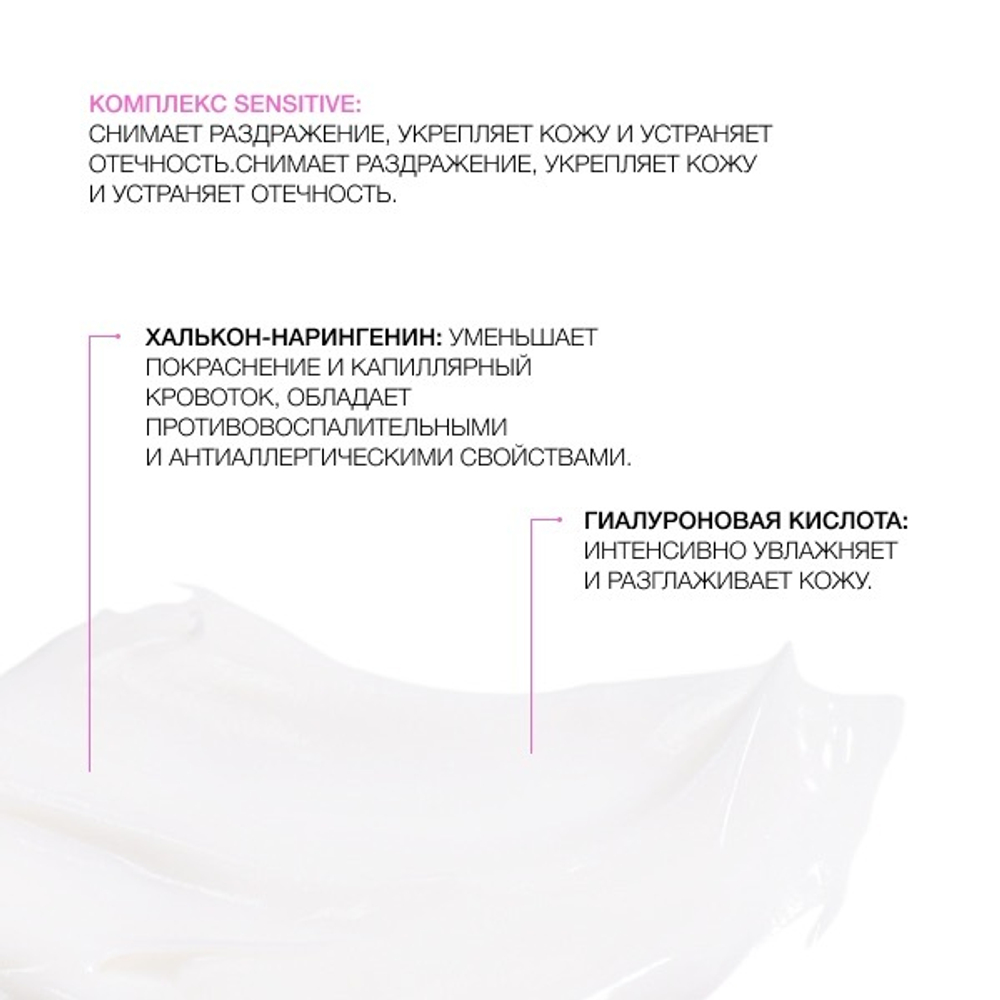 JANSSEN COSMETICS Активный концентрат для чувствительной кожи, склонной к покраснению | Daily Couperose Serum