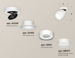 Спот Ambrella Light XM XM8101026