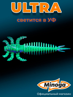 Силиконовая приманка ULTRA 2,5"(7шт) 64мм, цвет 006