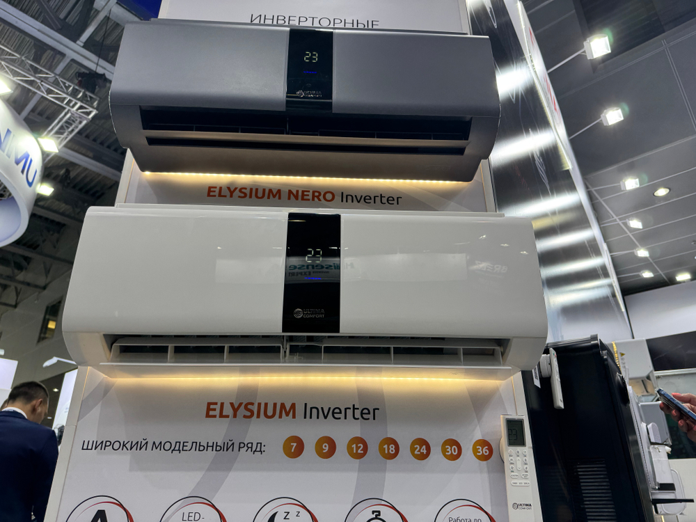 Инверторные сплит-системы серии ELYSIUM Inverter ELB-I09PN