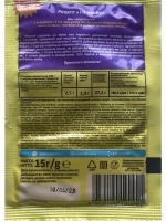 Приправы и специи набор в пакетах 18 штук и Подарок