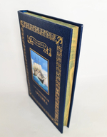 Подарочная книга "Гостеприимная Арктика" Вильялмур Стефанссон 1948 г