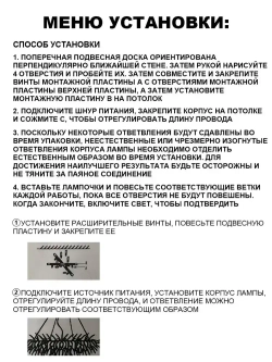 Люстра хрустальная потолочная 333007/600, люстра подвесная 320Вт
