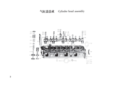 TSS Diesel TDR-K 18 4L