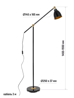 Торшер напольный c абажуром лофт