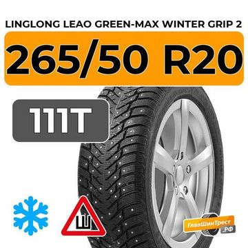 LingLong Leao Green-Max Winter Grip 2 265/50 R20 111T XL шип.