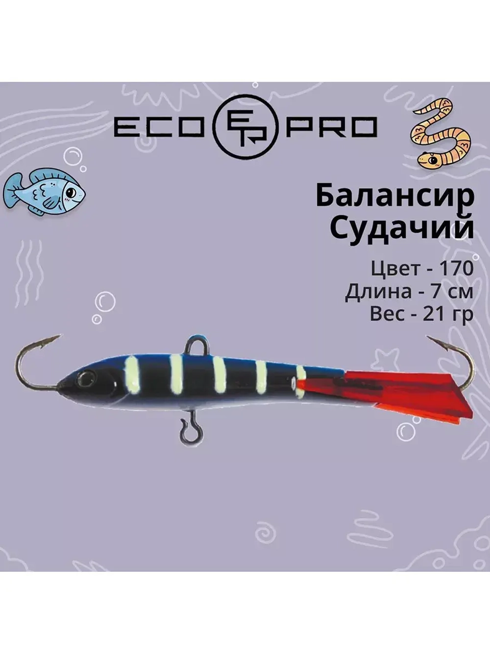 Балансир ECOPRO Судачий