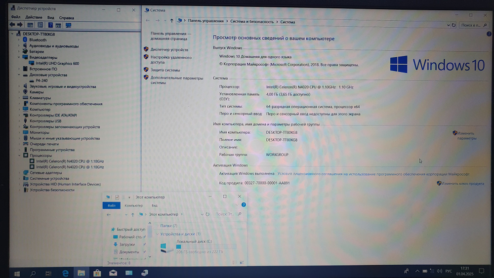 Ноутбук Lenovo Celeron/4Gb/FHD/IdeaPad 3 15IGL05 81WQ005WFE/Windows 10