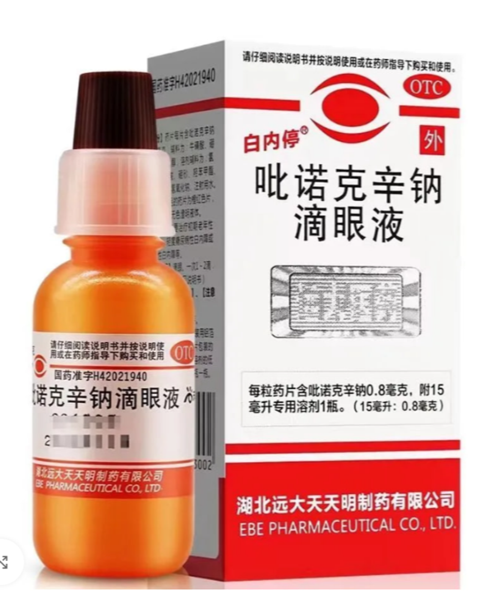 Глазные капли от катаракты «Бэ Ны Тян» (BaI Nei Ting) флакон 15мл