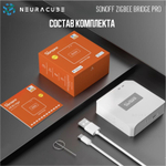 Шлюз Sonoff Zigbee Bridge PRO