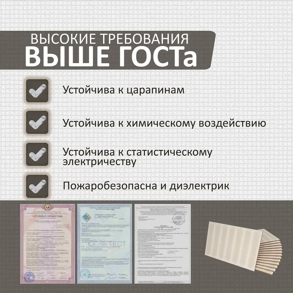 Марсель беж верх 02 250х400 (1-й сорт)