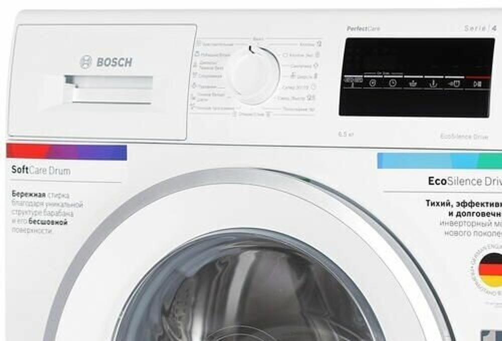 Стиральная машина Bosch WLP20260OE