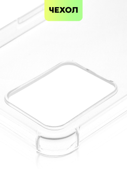 Чехол BROSCORP для realme C35 оптом (арт. RM-C35-HARD-TPU-TRANSPARENT)