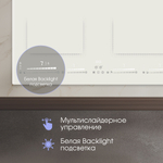 Стеклокерамическая варочная панель Zigmund & Shtain CI 69.6 I