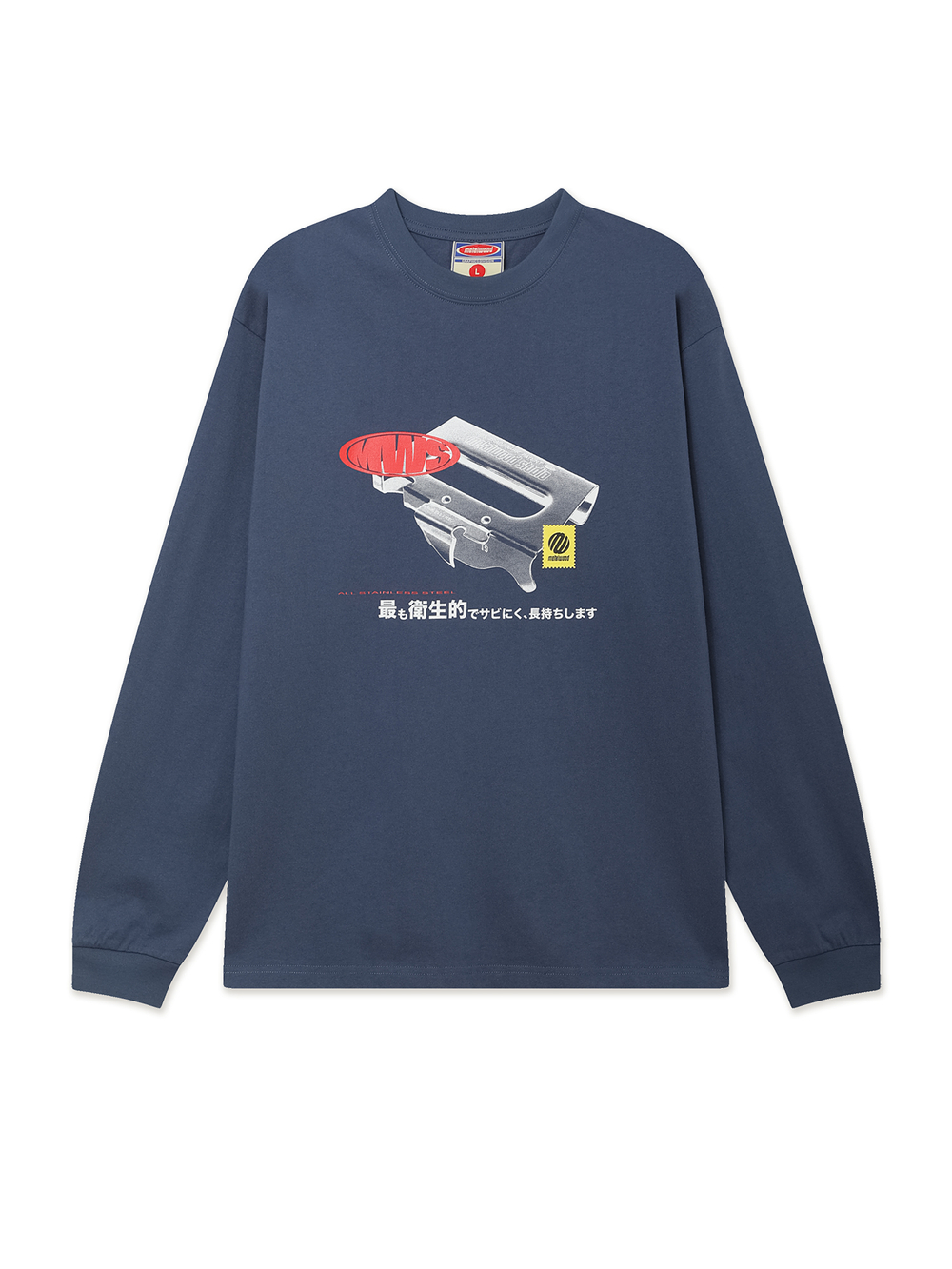 Мужской Лонгслив Can Opener