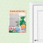 Табличка Наши кроватки с карманом А4 901