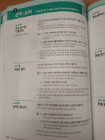 1000 Key Korean Idioms and Proverbs (bilingue Coréen - anglais) - Book with MP3 download