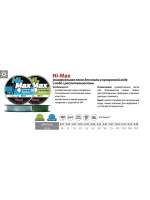 Монофильная леска для рыбалки Momoi Hi-Max Olive Green