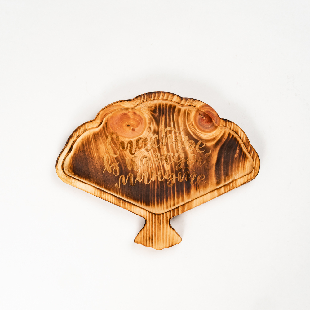 Менажница деревянная из сибирского кедра для подачи блюд и закусок с гравировкой "СЧАСТЬЕ В КАЖДОЙ МИНУТЕ". MG133